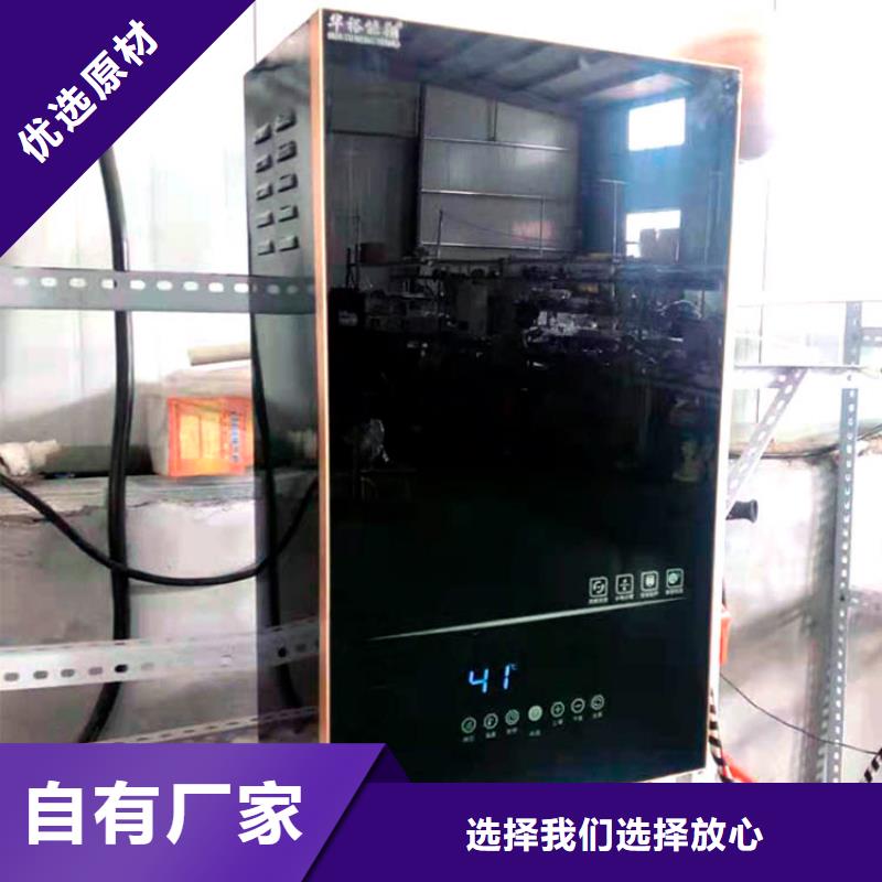 碳晶电暖器-视频-碳晶电暖器_青海省玉树市市场覆盖西宁|海南|海西|果洛|海东等