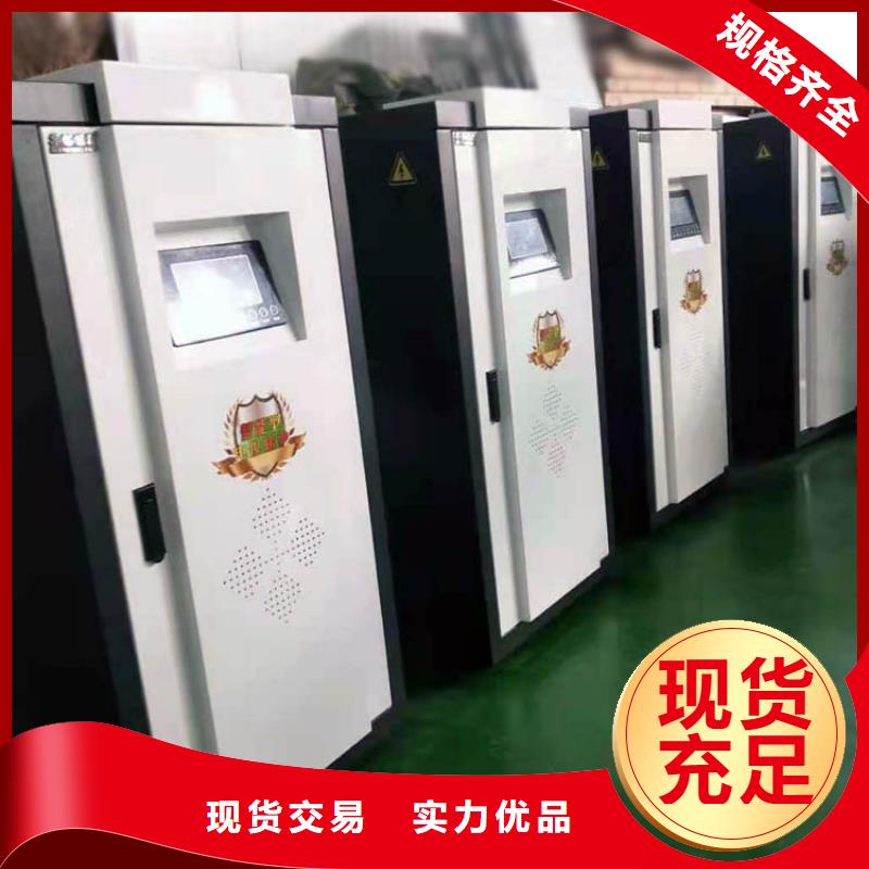 电热水锅炉壁挂式碳晶电暖器大品牌值得信赖