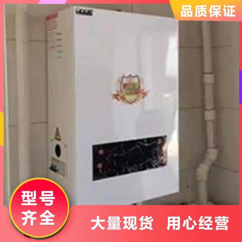 【电热水锅炉,远红外碳纤维电暖器产品细节参数】