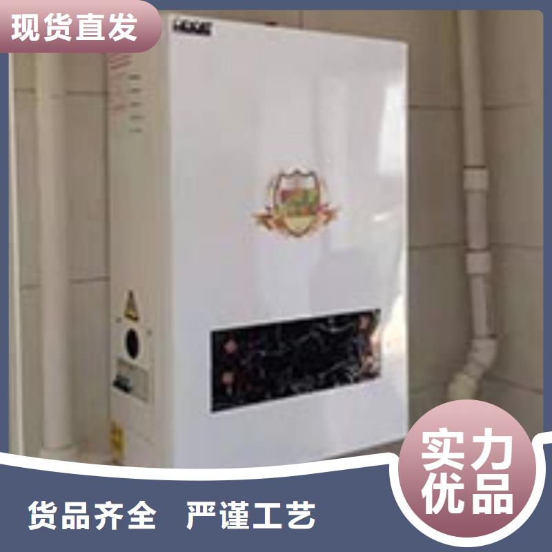 电热水锅炉壁挂式碳晶电暖器厂家销售