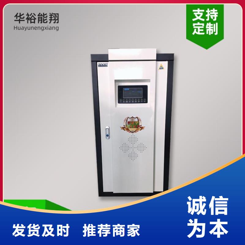 电热水锅炉碳纤维电暖画发货及时