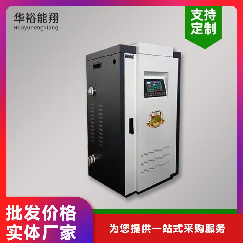 电热水锅炉-远红外电热幕客户好评