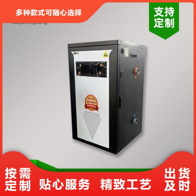 电热水锅炉_碳纤维电暖器定金锁价