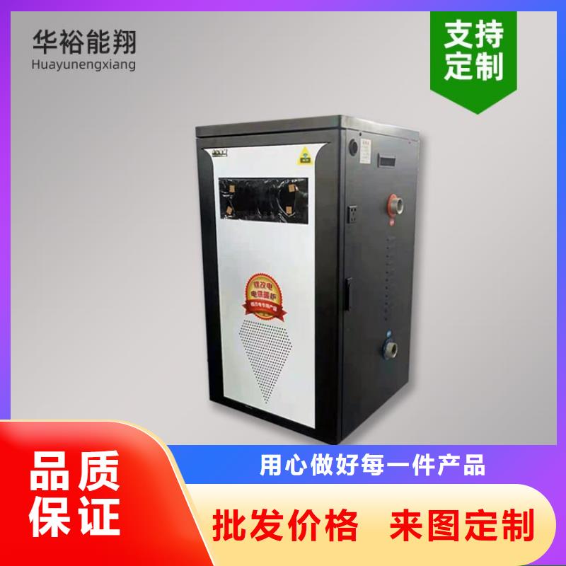 电热水锅炉碳纤维电暖器高性价比