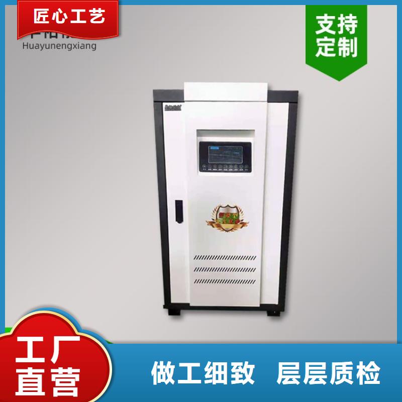 电热水锅炉碳纤维电暖器原厂制造