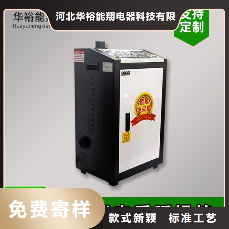 电热水锅炉电地暖发热模块一周内发货