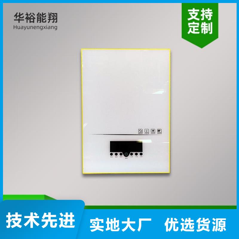 电热水锅炉电地暖发热模块一周内发货