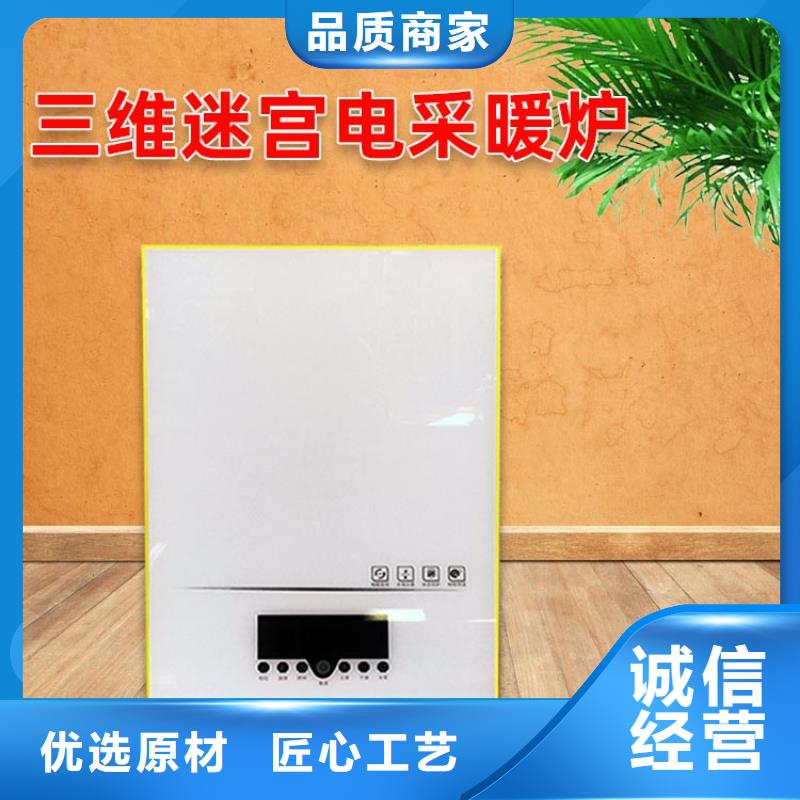 电热水锅炉电地暖发热线款式新颖