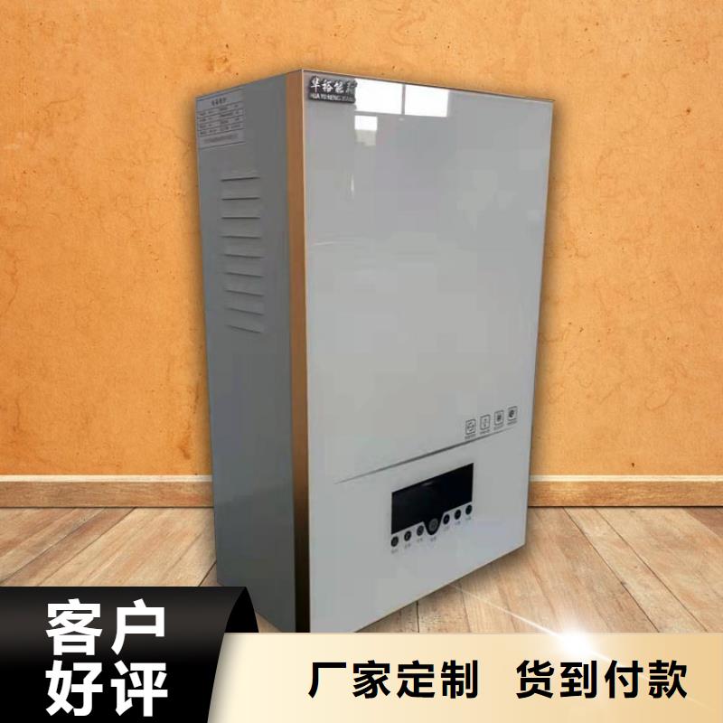 【电热水锅炉】电地暖发热模块当地厂家值得信赖-华裕能翔电器科技(萍乡市分公司)