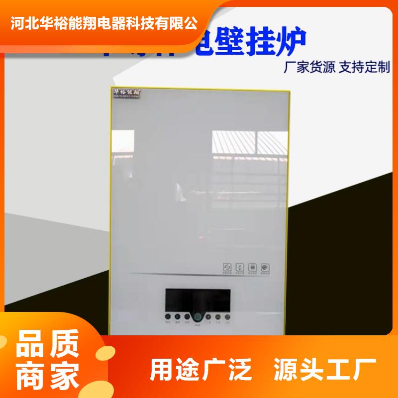 电热水锅炉电地暖发热模块一周内发货