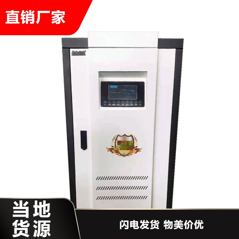 电热水锅炉【碳晶电暖器】严选好货