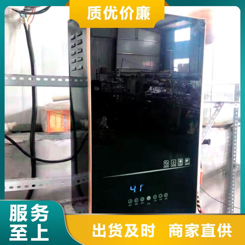 【电热水锅炉碳纤维电暖器专注产品质量与服务】