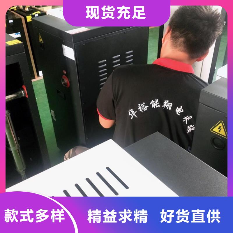 电热水锅炉电采暖炉用途广泛
