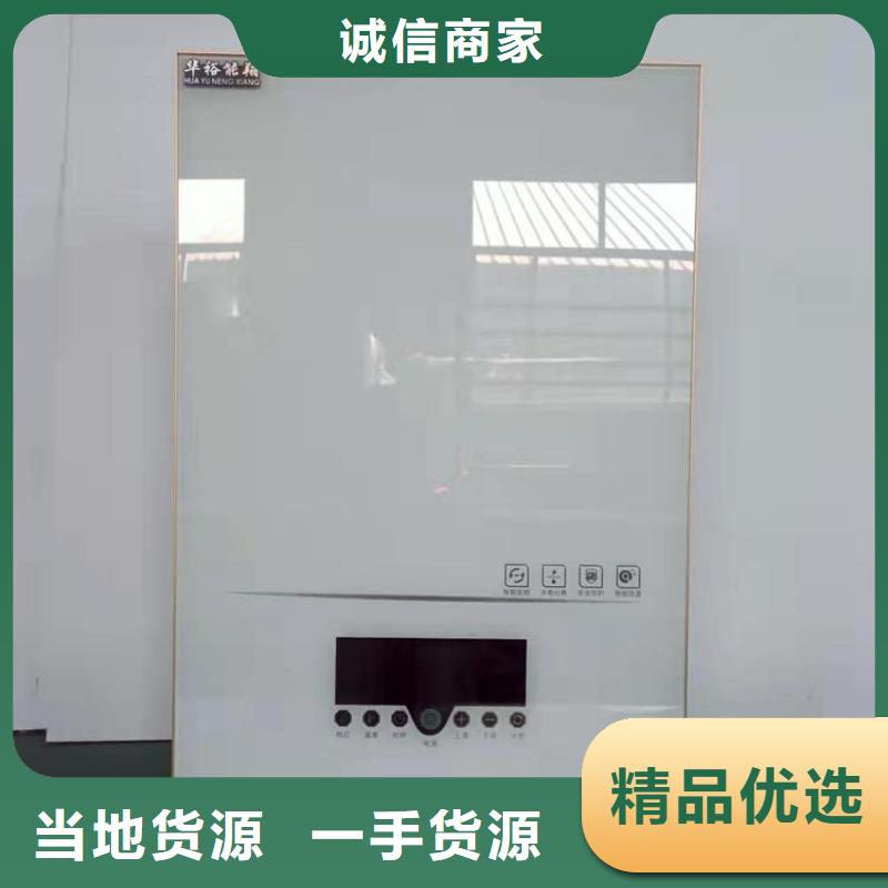 【电热水锅炉】家用电采暖炉品质不将就