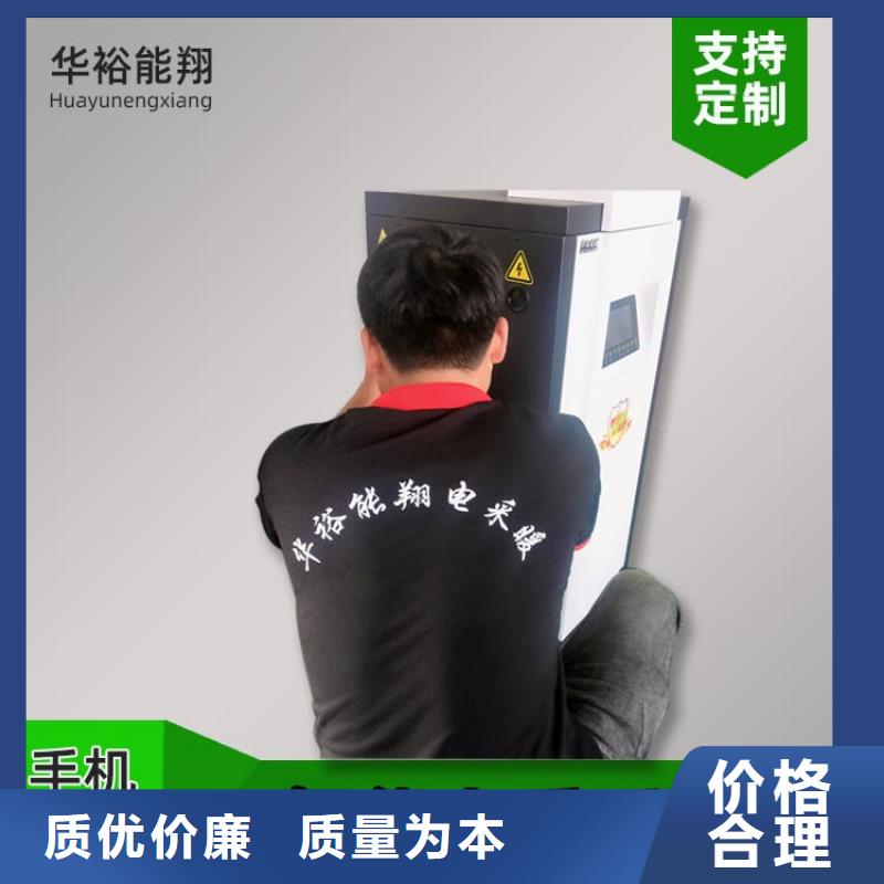 电热水锅炉远红外碳纤维电暖器产品细节