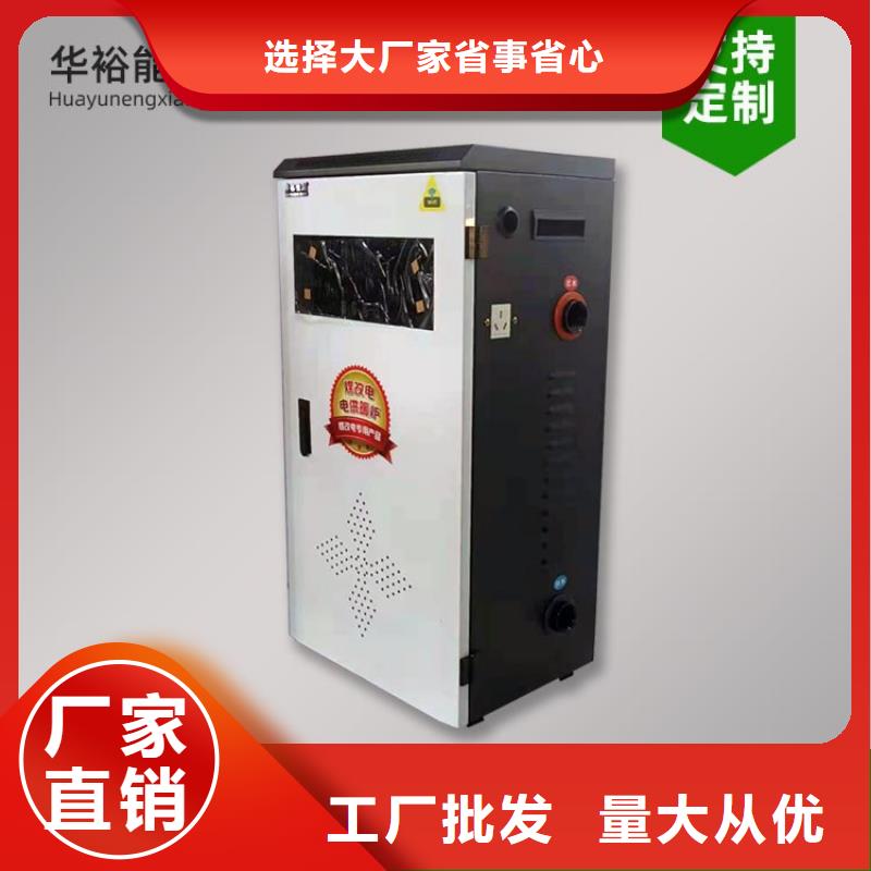 电热水锅炉发热瓷砖用心做品质