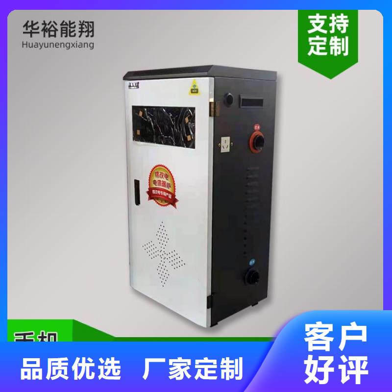 电热水锅炉壁挂式家用电锅炉专业生产团队