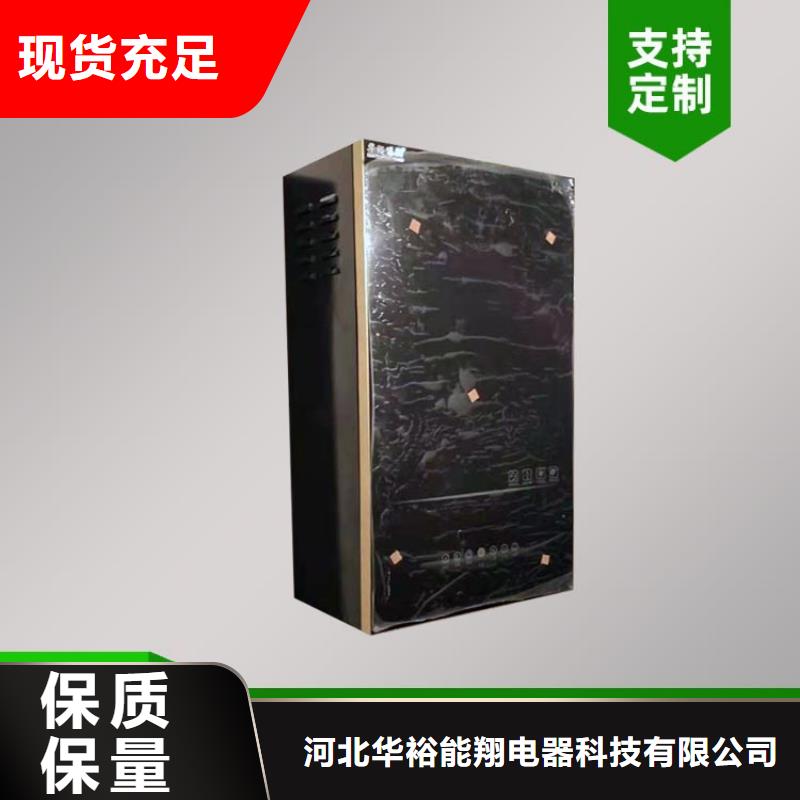 电热水锅炉壁挂式家用电锅炉定金锁价
