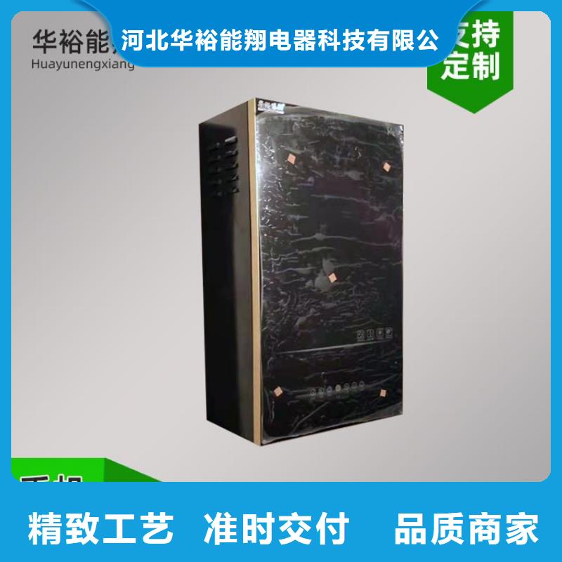 电热水锅炉家用电采暖炉欢迎来厂考察