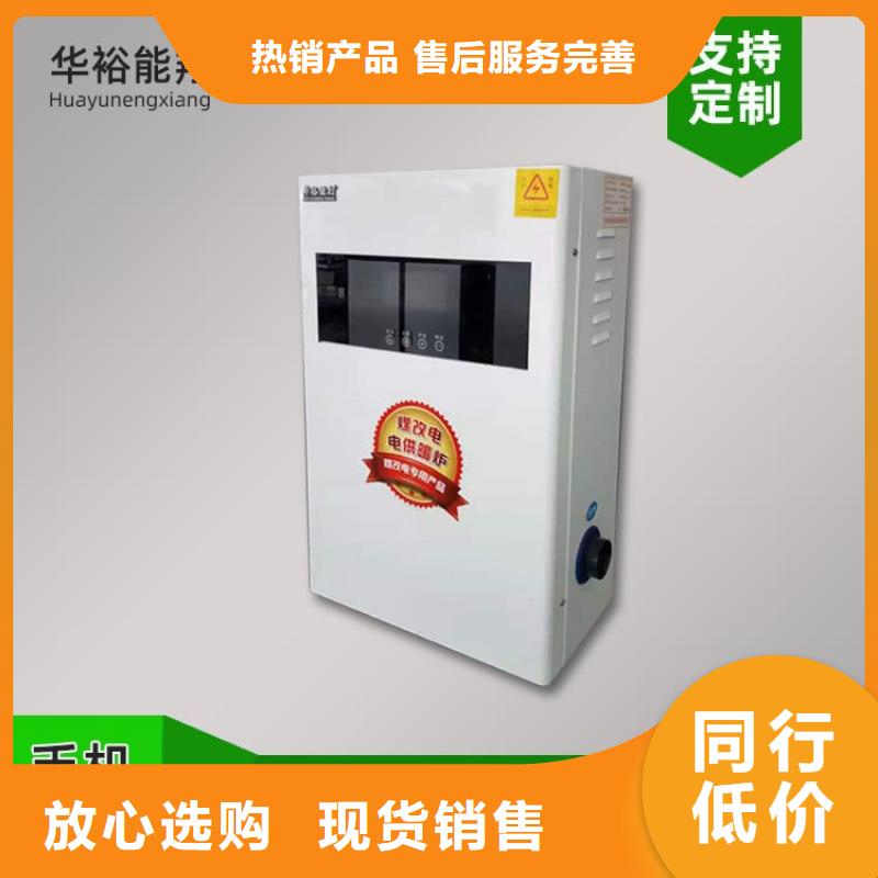 电热水锅炉碳纤维电地暖出货及时