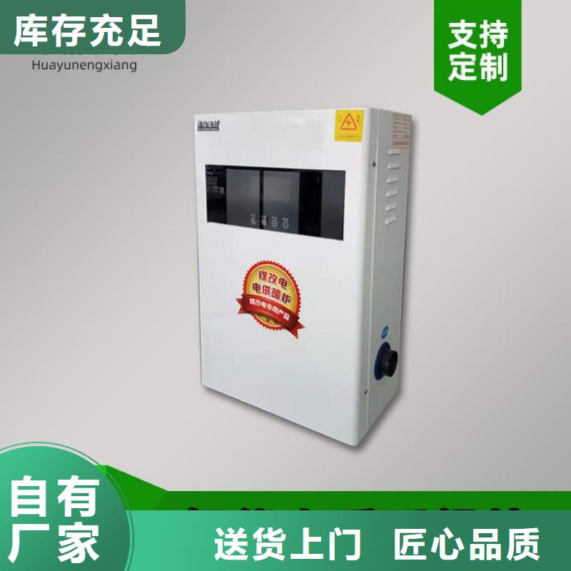 电热水锅炉电采暖炉安装简单