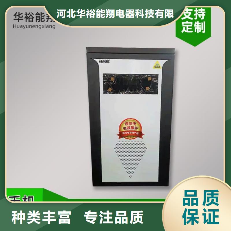 【电热水锅炉】家用电采暖炉品质不将就