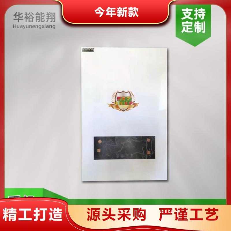 电热水锅炉碳纤维电暖器定制速度快工期短