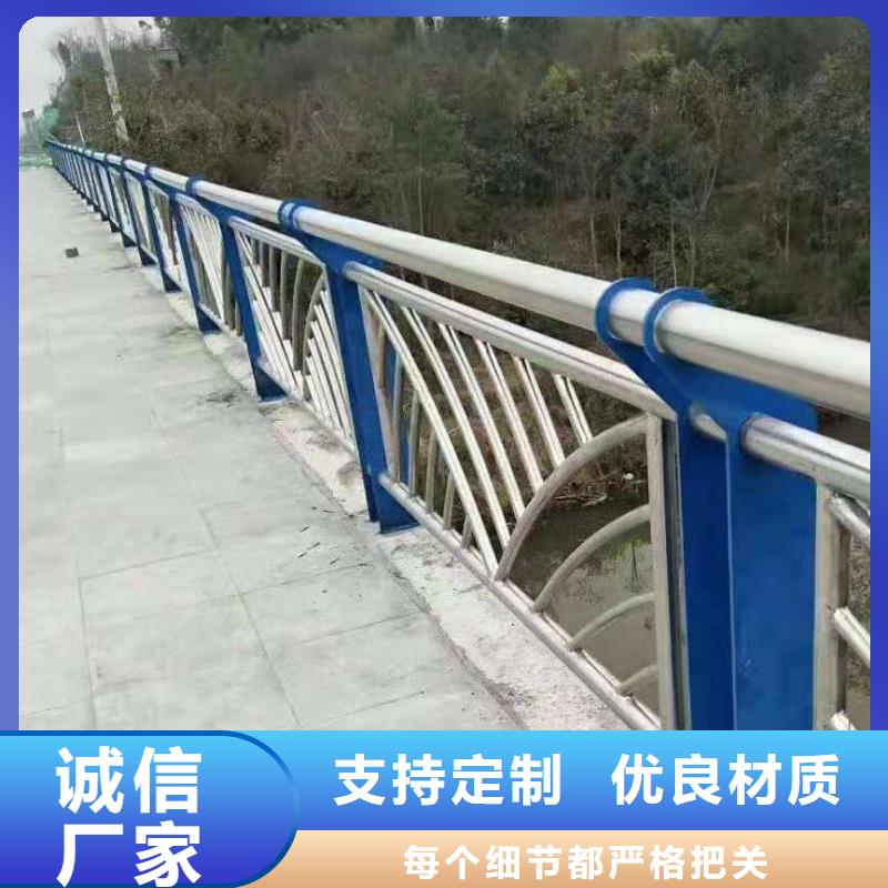 【不锈钢复合管】河道护栏产地直供