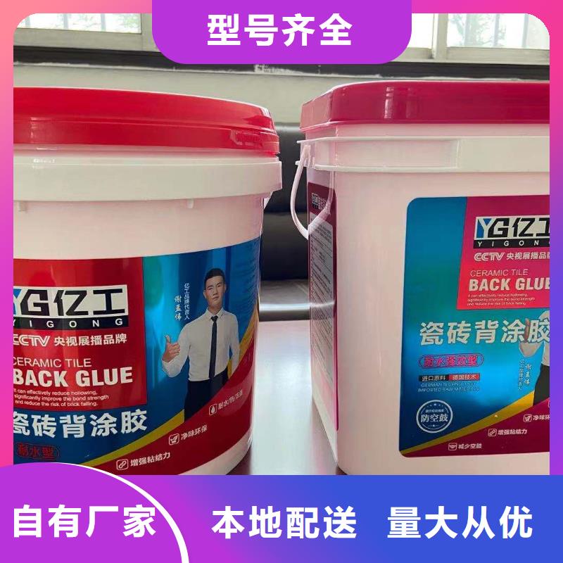 防水涂料_聚合物防水灰浆全新升级品质保障