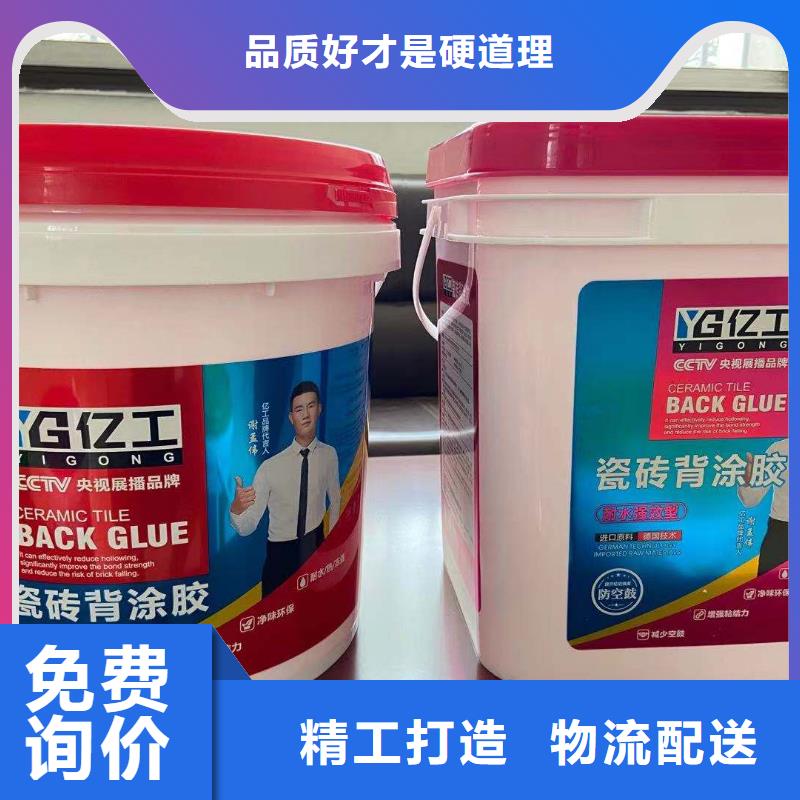 防水涂料JS防水涂料严谨工艺