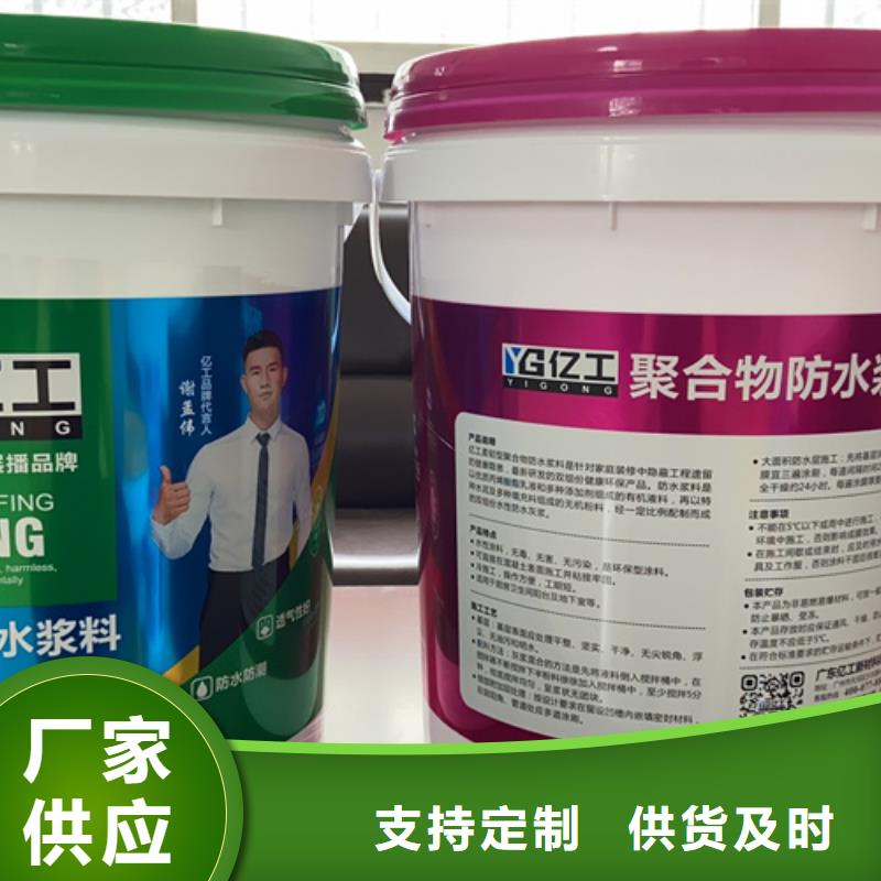 |勐海|景洪|红河|临沧|普洱|昭通筑工【 防水涂料-瓷砖胶厂家直销放心】