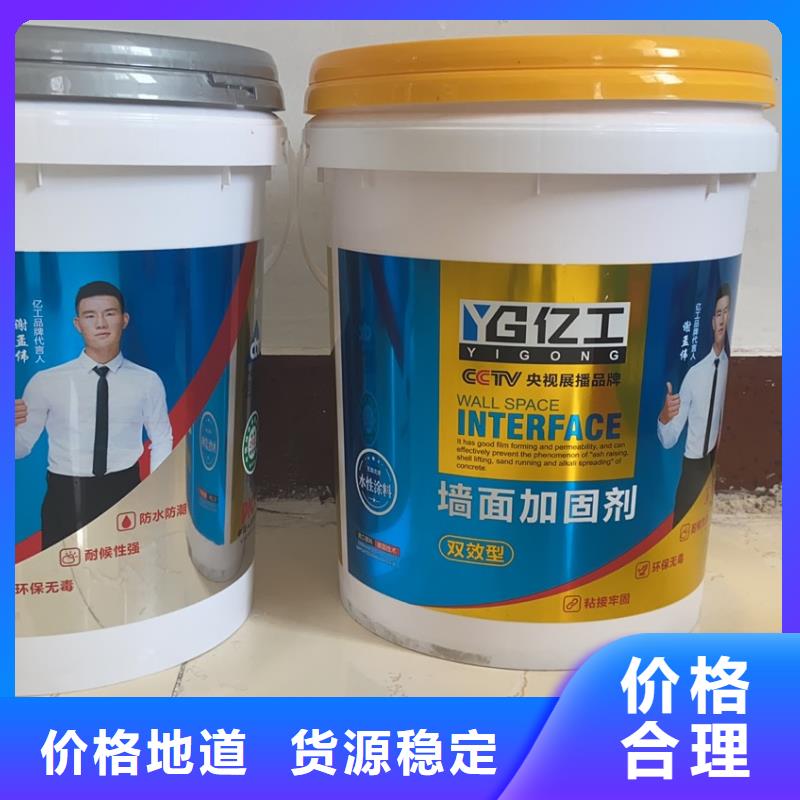 亿工墙固界面剂严格把控每一处细节
