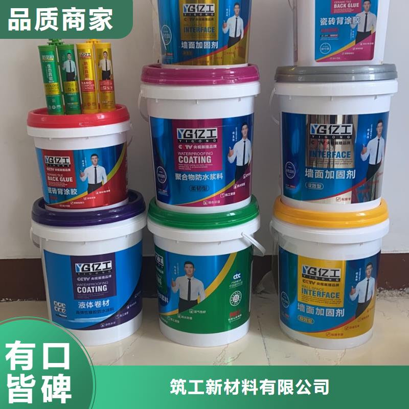 【亿工砂浆粘合剂48小时发货】