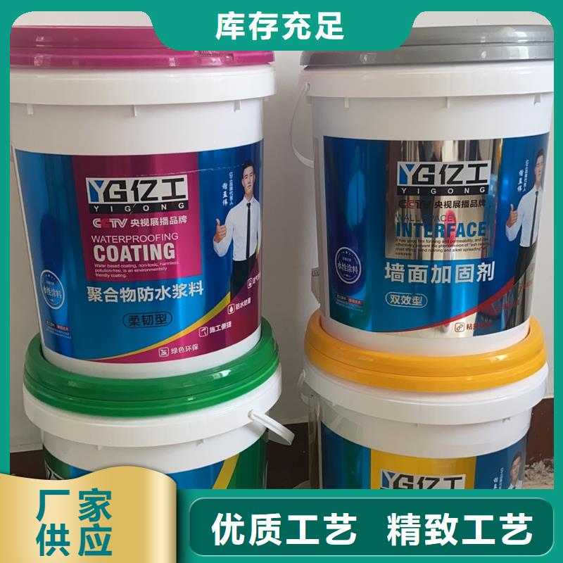 亿工K11防水涂料实力才是硬道理