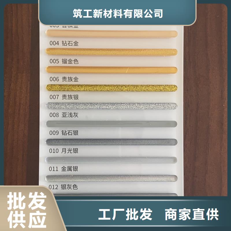 亿工,瓷砖背涂胶保障产品质量