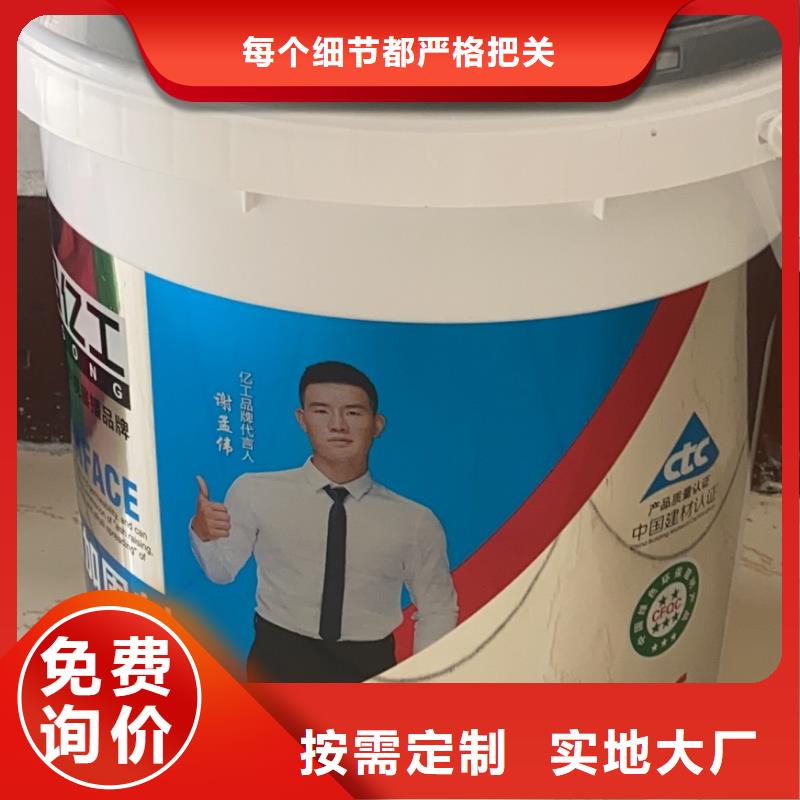 【亿工】,JS防水涂料贴心服务