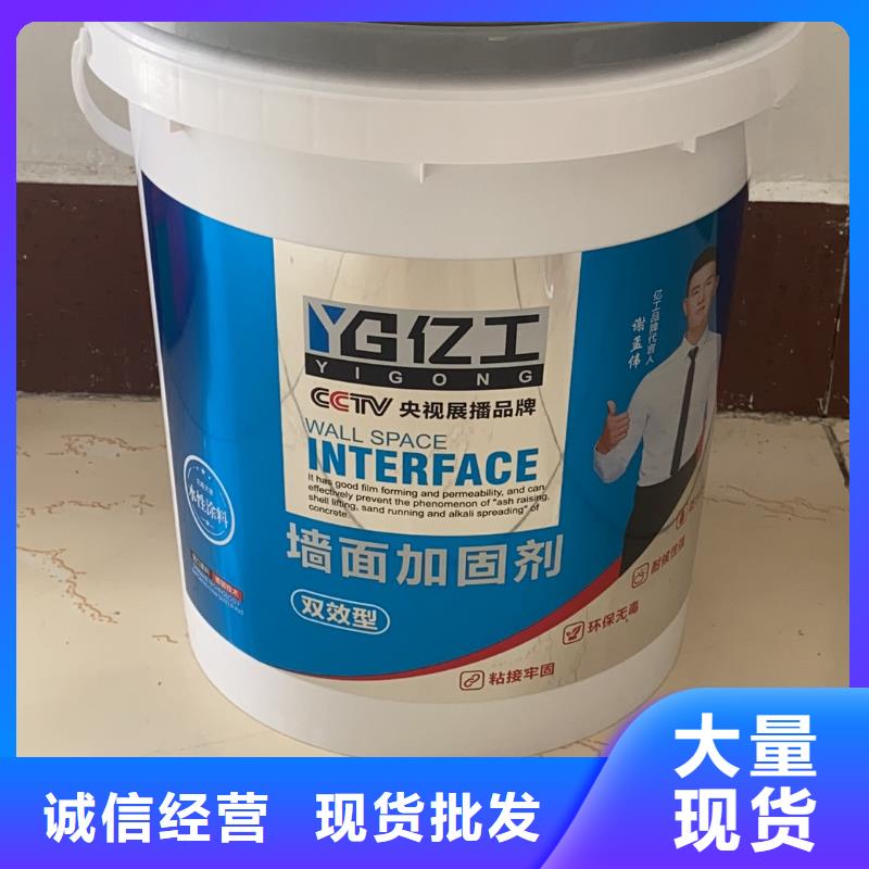 亿工SBS液体卷材为您提供一站式采购服务