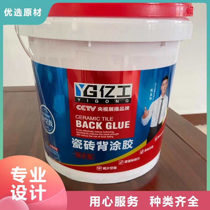 亿工_墙固好货直销