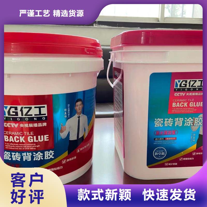 【 亿工 美缝剂好货采购】由筑工为您