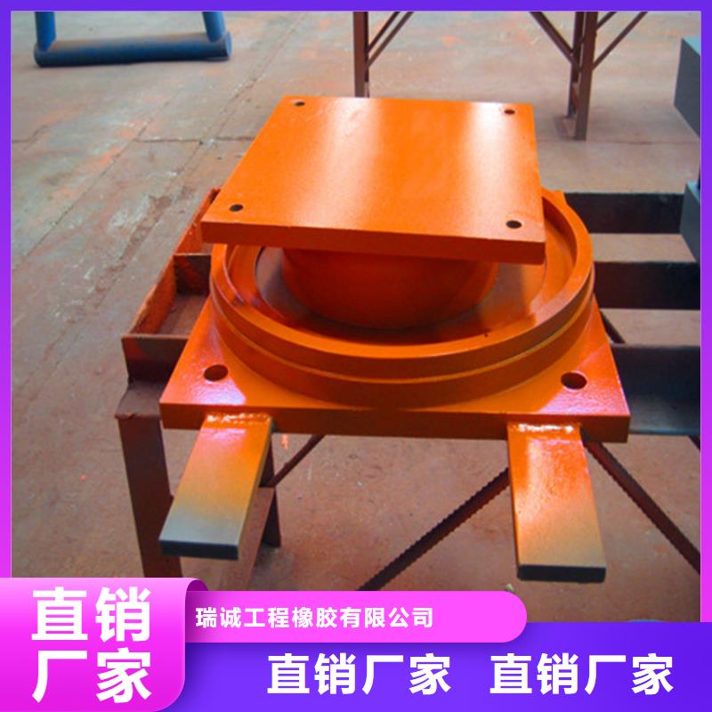 球铰支座-减震球型钢支座批发供应