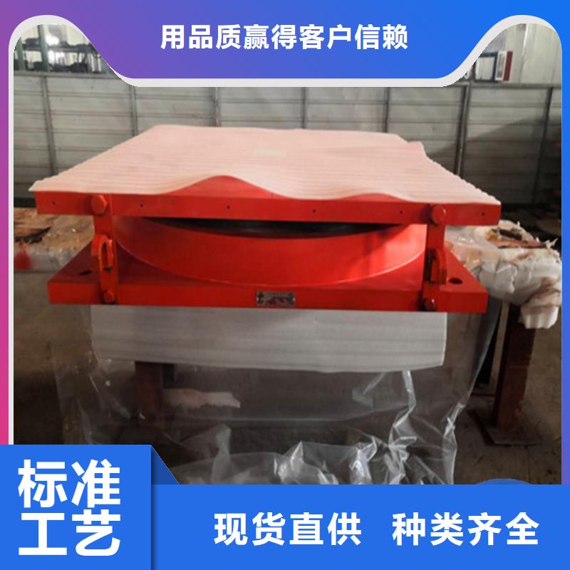 球形支座【减震球型钢支座】厂家质量过硬