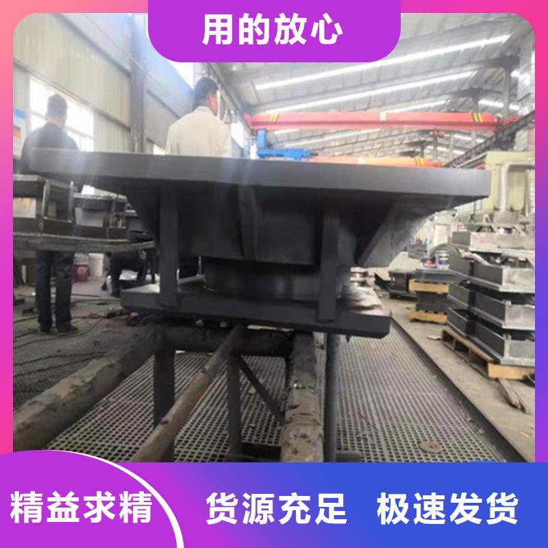 球形支座【网架支座厂家】符合标准