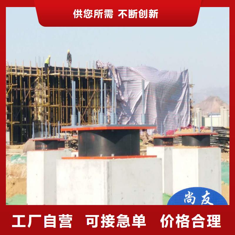 【隔震橡胶支座】 网架支座厂家实力才是硬道理-瑞诚工程橡胶(宜昌市分公司)