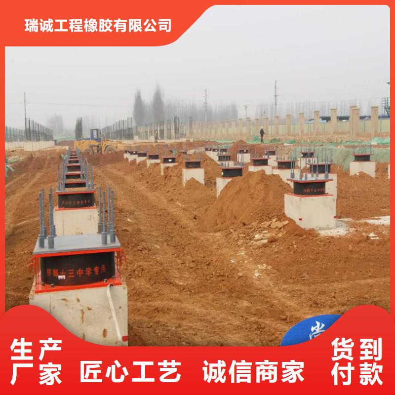 【抗拉球型钢支座】-视频-湖北省宜昌市|宜都|当阳|黄冈|十堰|孝感|鄂州|咸宁|荆门|武汉【抗拉球型钢支座】-瑞诚