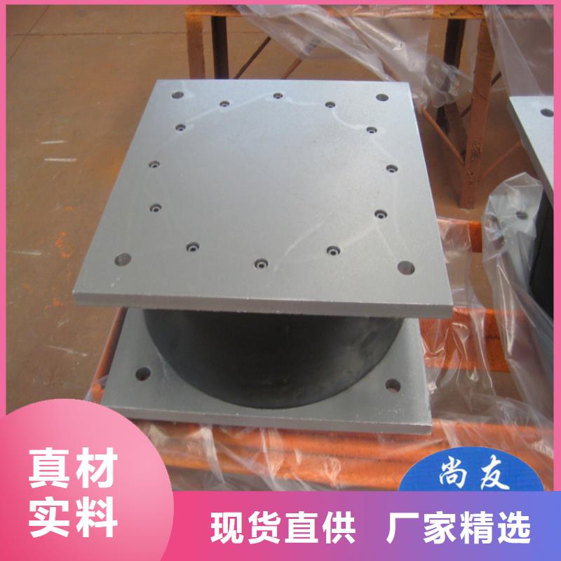 【隔震橡胶支座】 网架支座厂家实力才是硬道理-瑞诚工程橡胶(宜昌市分公司)