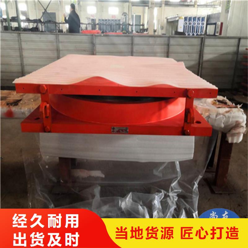 盆式橡胶支座诚信可靠