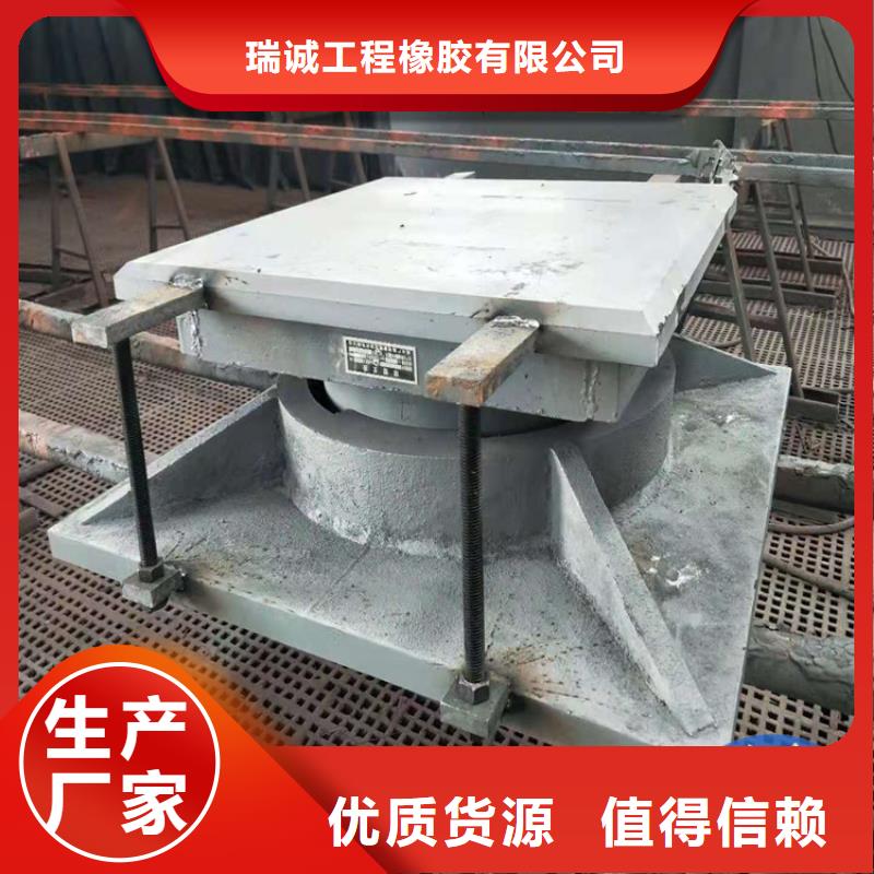 买的放心安兴用的舒心【盆式橡胶支座】,双向滑动支座实力厂商
