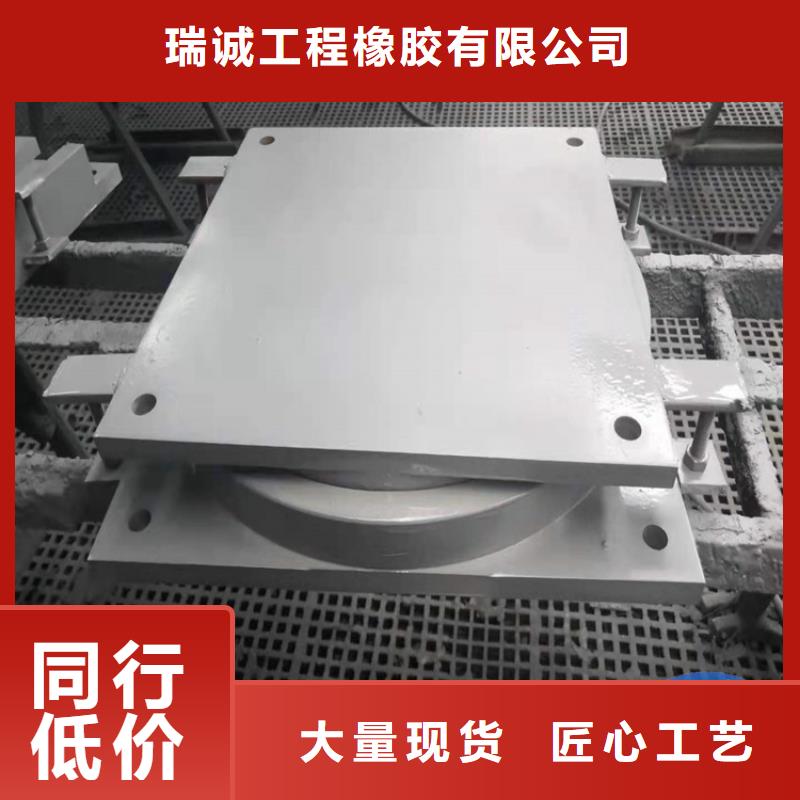 【盆式橡胶支座】,抗拉球型钢支座优良工艺