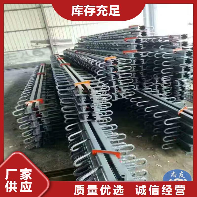 【桥梁伸缩缝】,【建筑用支座】货源足质量好