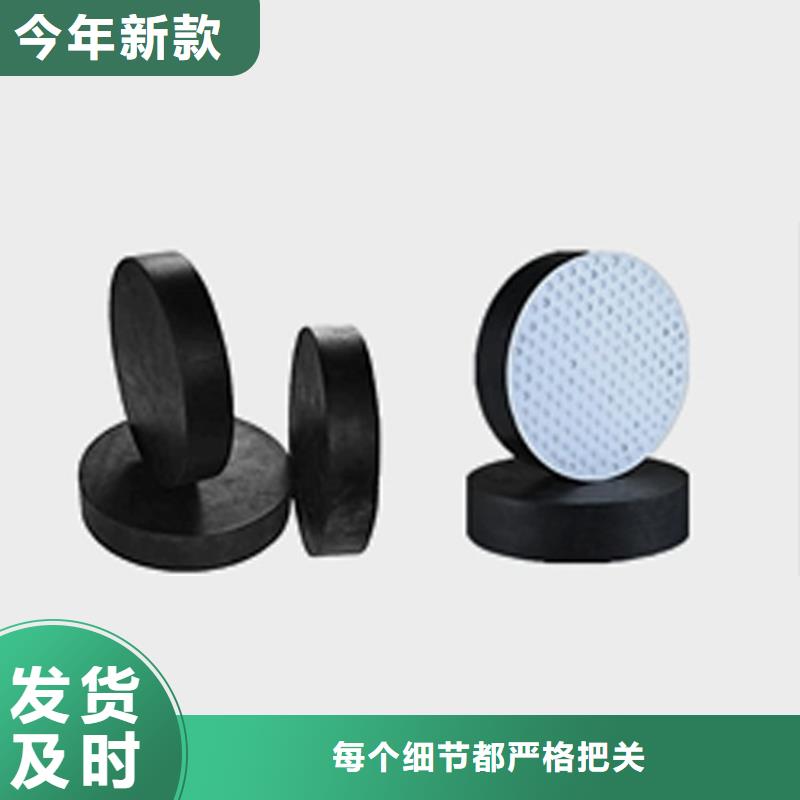 板式橡胶支座盆式橡胶支座敢与同行比质量